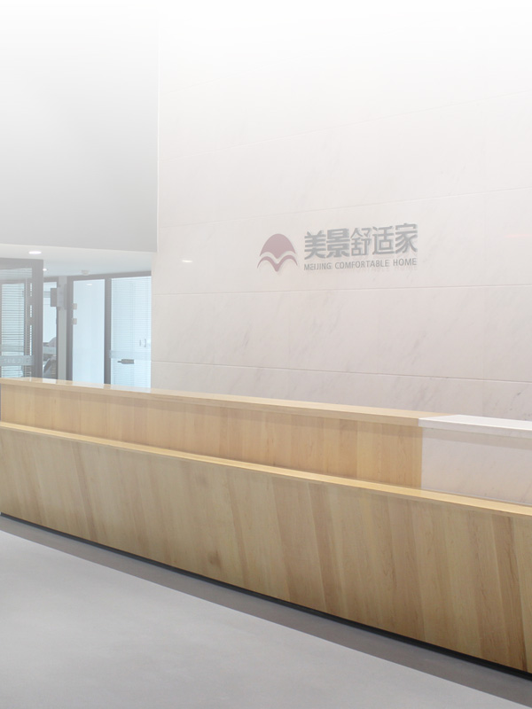 如何選擇安裝公司